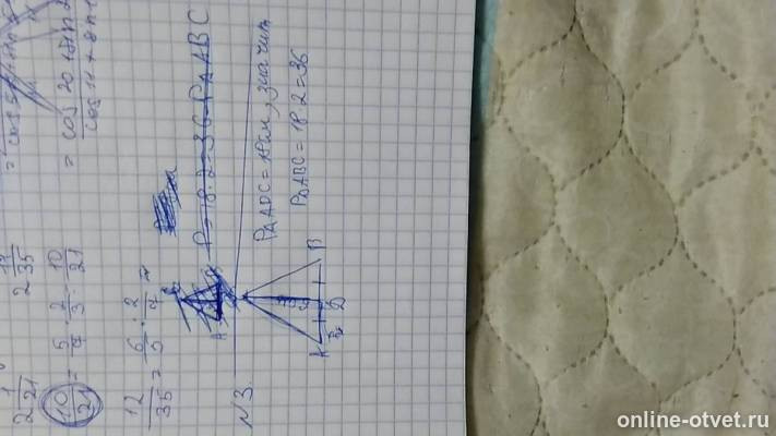 Изображение к ответу