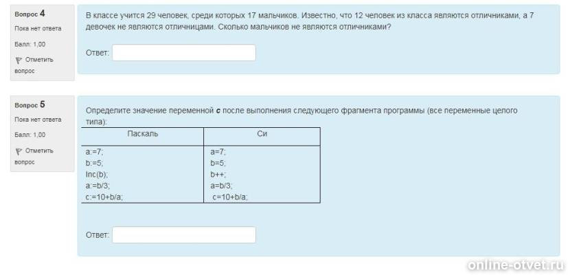 Изображение к вопросу