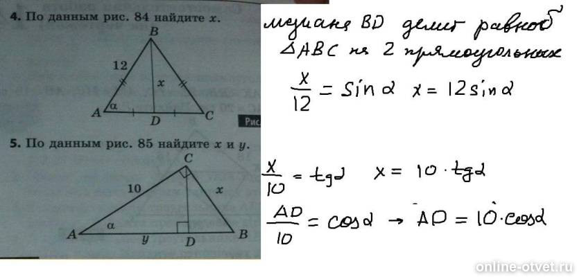 Изображение к ответу