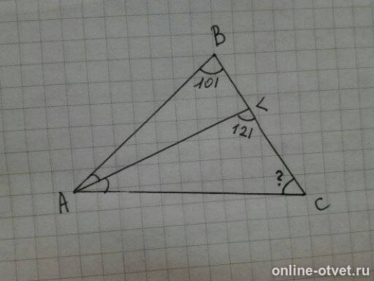 Изображение к ответу