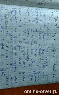 Изображение к ответу