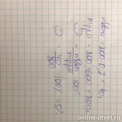 Изображение к ответу