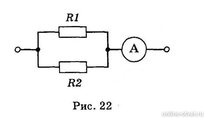 Два проводника сопротивления r1 100. Амперметр показывает силу тока через резистор r1.. Резистор r1 и r2. Сопротивление тока r1 r2. Рассчитать токи протекающие через резисторы r1,r2,r3.