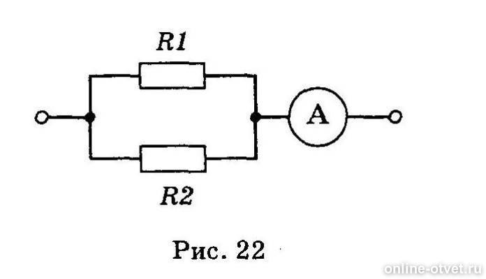 Сопротивление r1 2 2 ом. Резистор r1 и r2. Силу тока через резистор 3r. Если сопротивления резисторов r1 r2 r3 а показания второго амперметра 3 а. Амперметр через сопротивление.