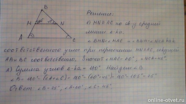Изображение к ответу