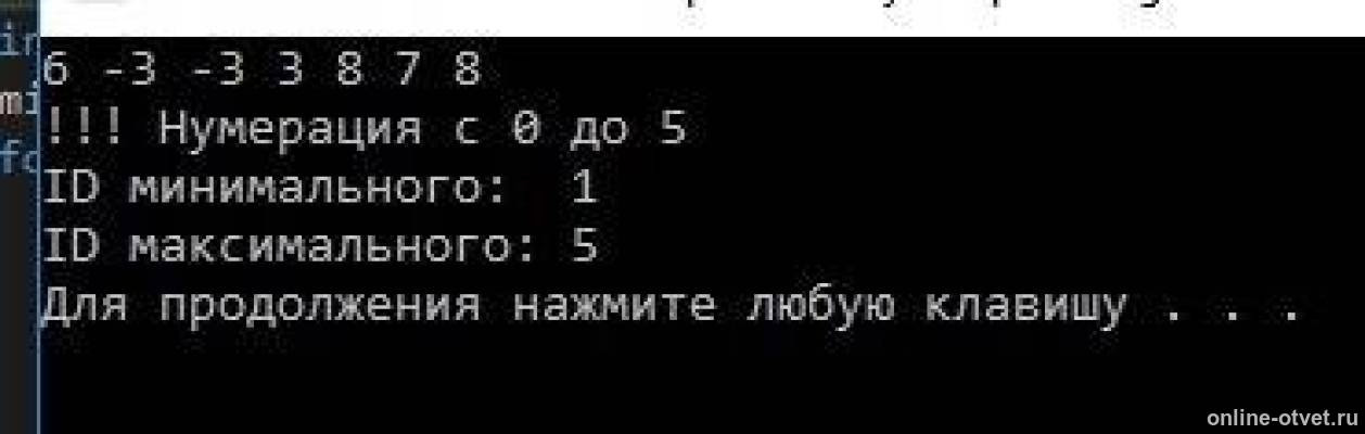 Изображение к ответу
