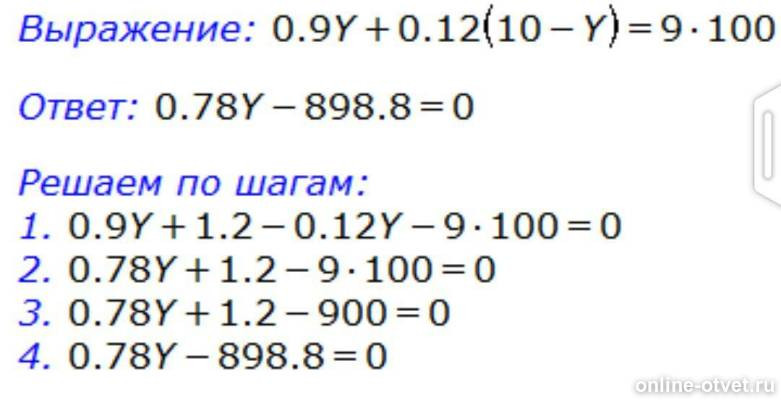 Изображение к ответу