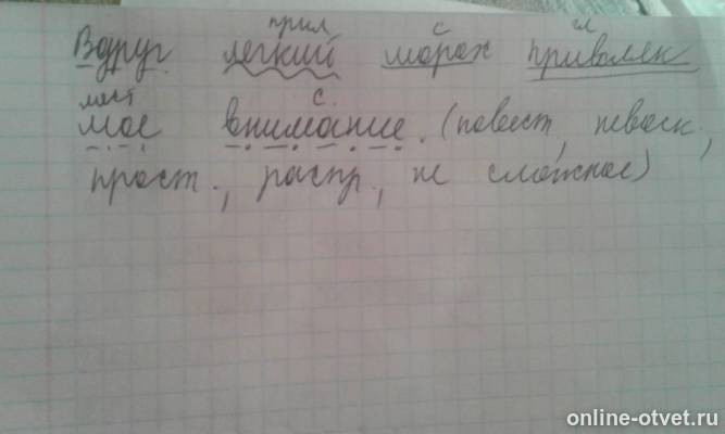 Изображение к ответу