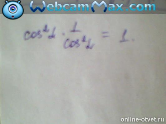 Изображение к ответу