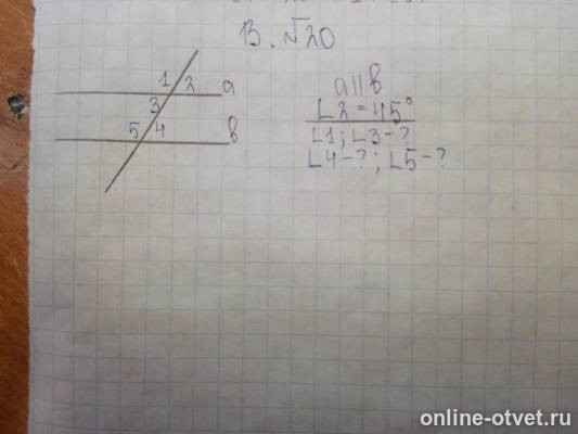 Изображение к вопросу