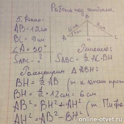 Изображение к вопросу