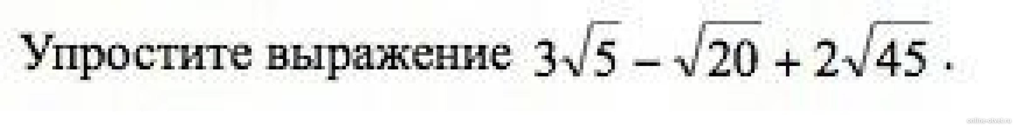 Изображение к вопросу
