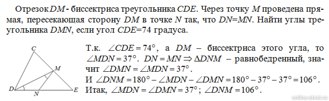 Изображение к ответу