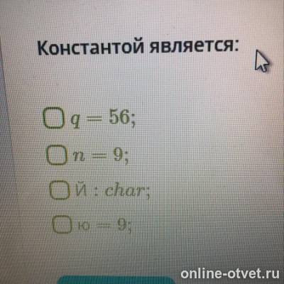 Изображение к вопросу