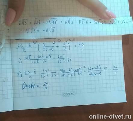 Изображение к ответу