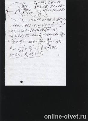 Изображение к ответу