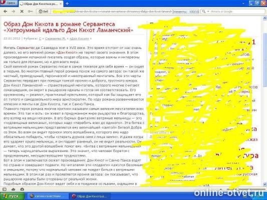 Изображение к ответу