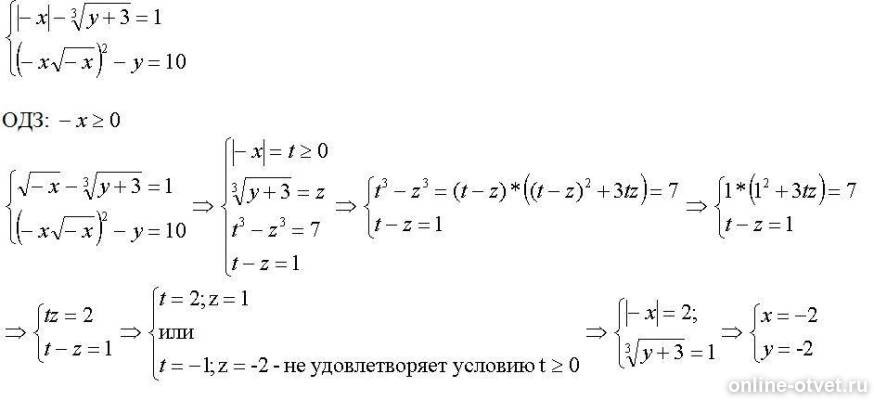 Изображение к ответу