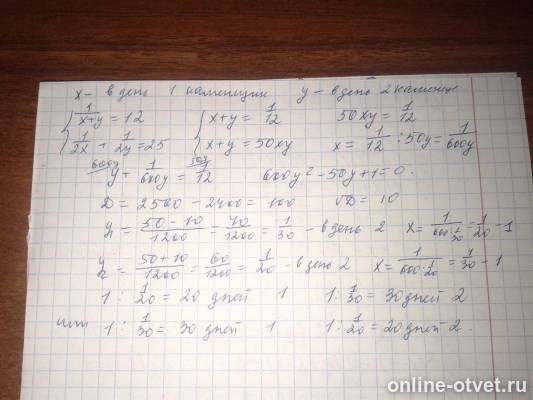 Изображение к ответу