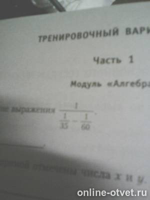 Изображение к вопросу