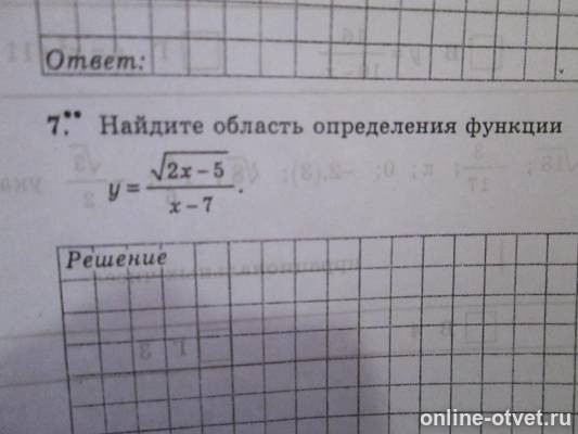 Изображение к вопросу