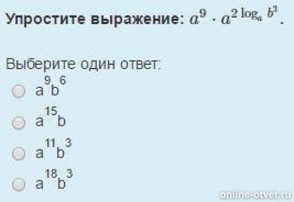 Изображение к вопросу