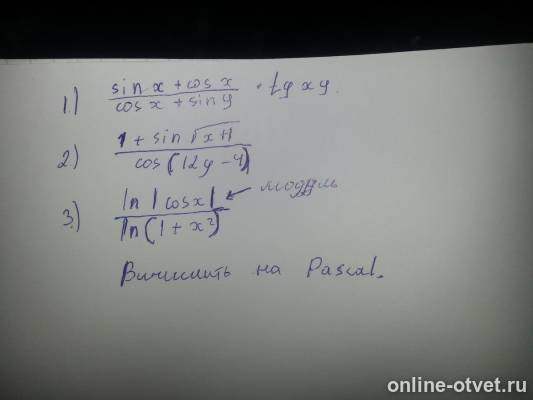 Изображение к вопросу