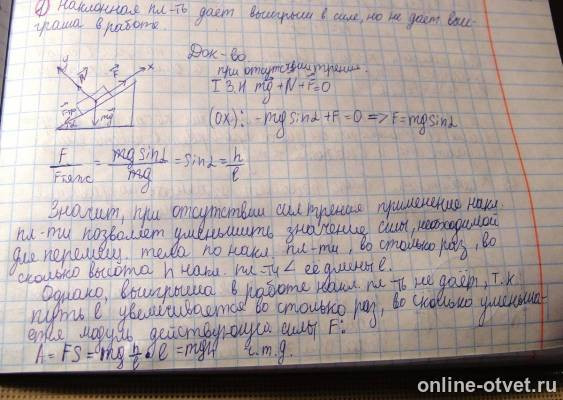 Изображение к ответу
