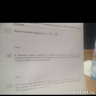 Изображение к вопросу
