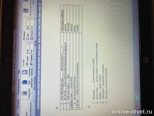 Изображение к вопросу