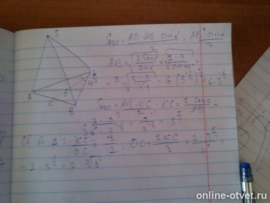 Изображение к ответу