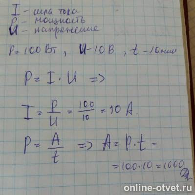 Изображение к ответу