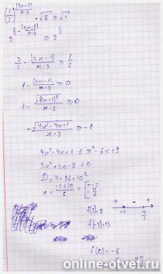 Изображение к ответу