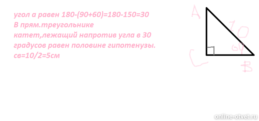Изображение к ответу