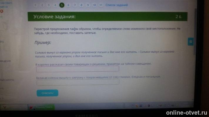 Изображение к вопросу