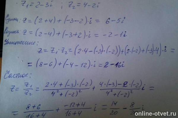 Изображение к ответу