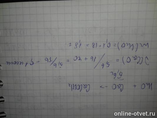 Изображение к ответу