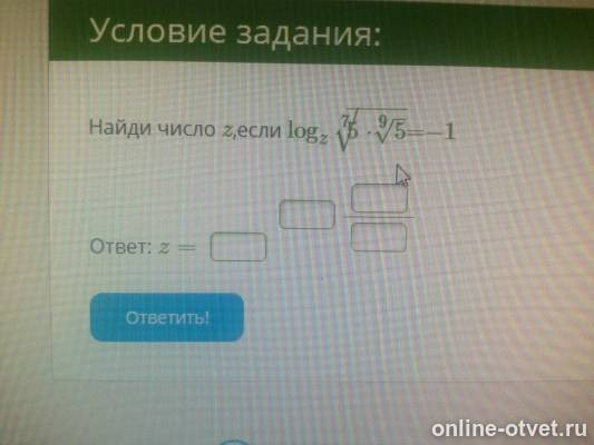 Изображение к вопросу