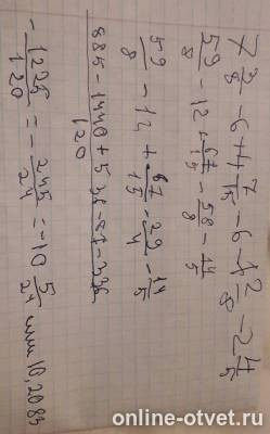 Изображение к ответу