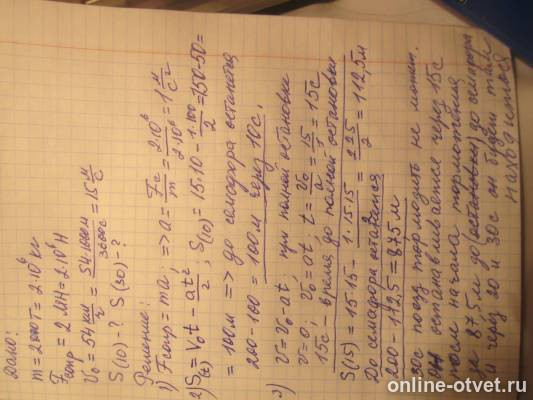 Изображение к ответу