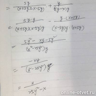 Изображение к ответу