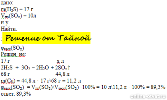 Изображение к ответу