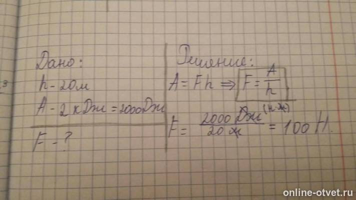 Изображение к ответу