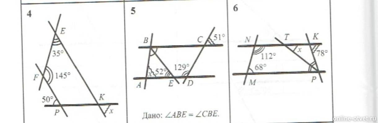 На рисунке 276 угол. Угол Abe = CBE. Найдите угол CBE. Abe=CBE. Угол Abe =CBE геометрия 7 класс.