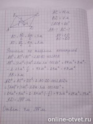 Изображение к ответу