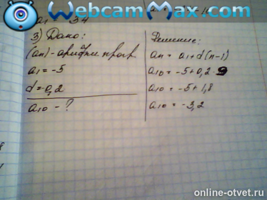 Изображение к ответу