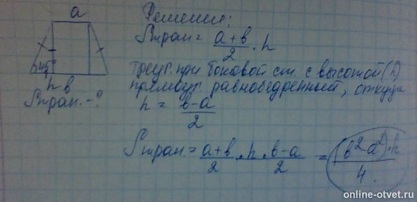 Изображение к ответу