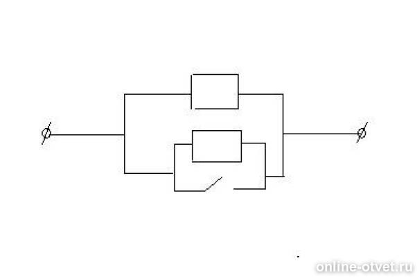 В некоторой цепи имеется участок изображенный на рисунке