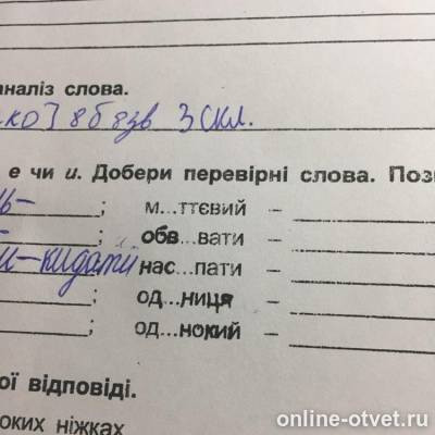 Изображение к вопросу