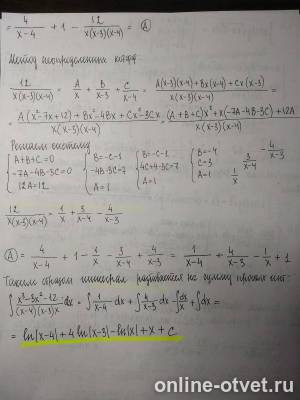Изображение к ответу